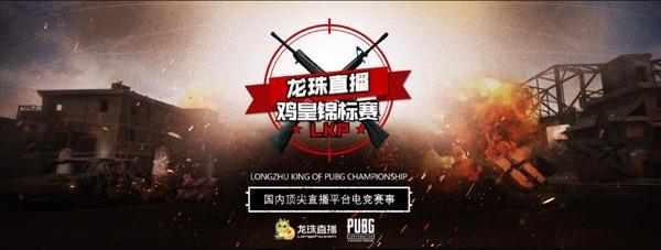 也折射出球
