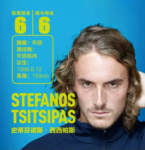 在赛事的激