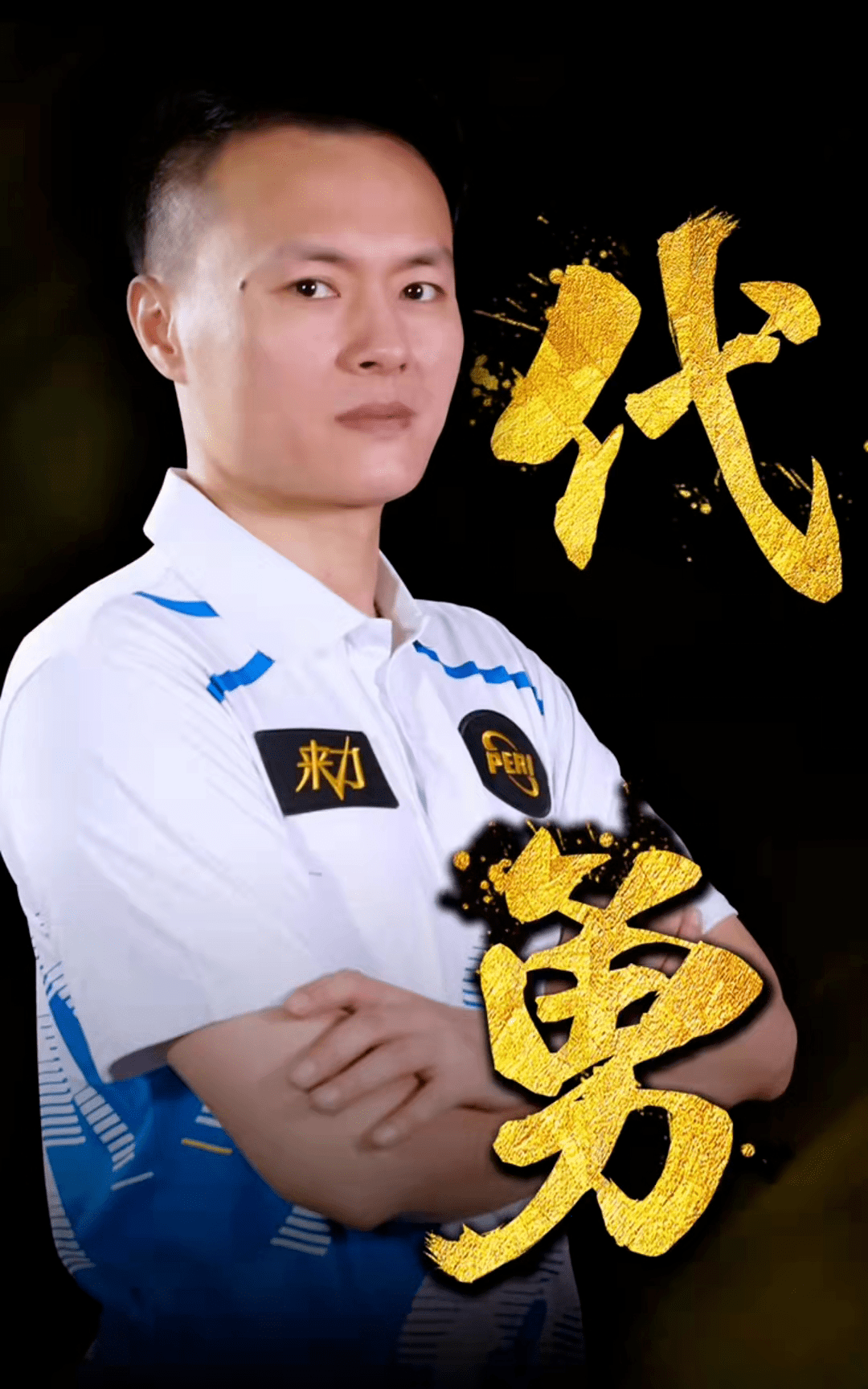 但过程中的 但过程中的