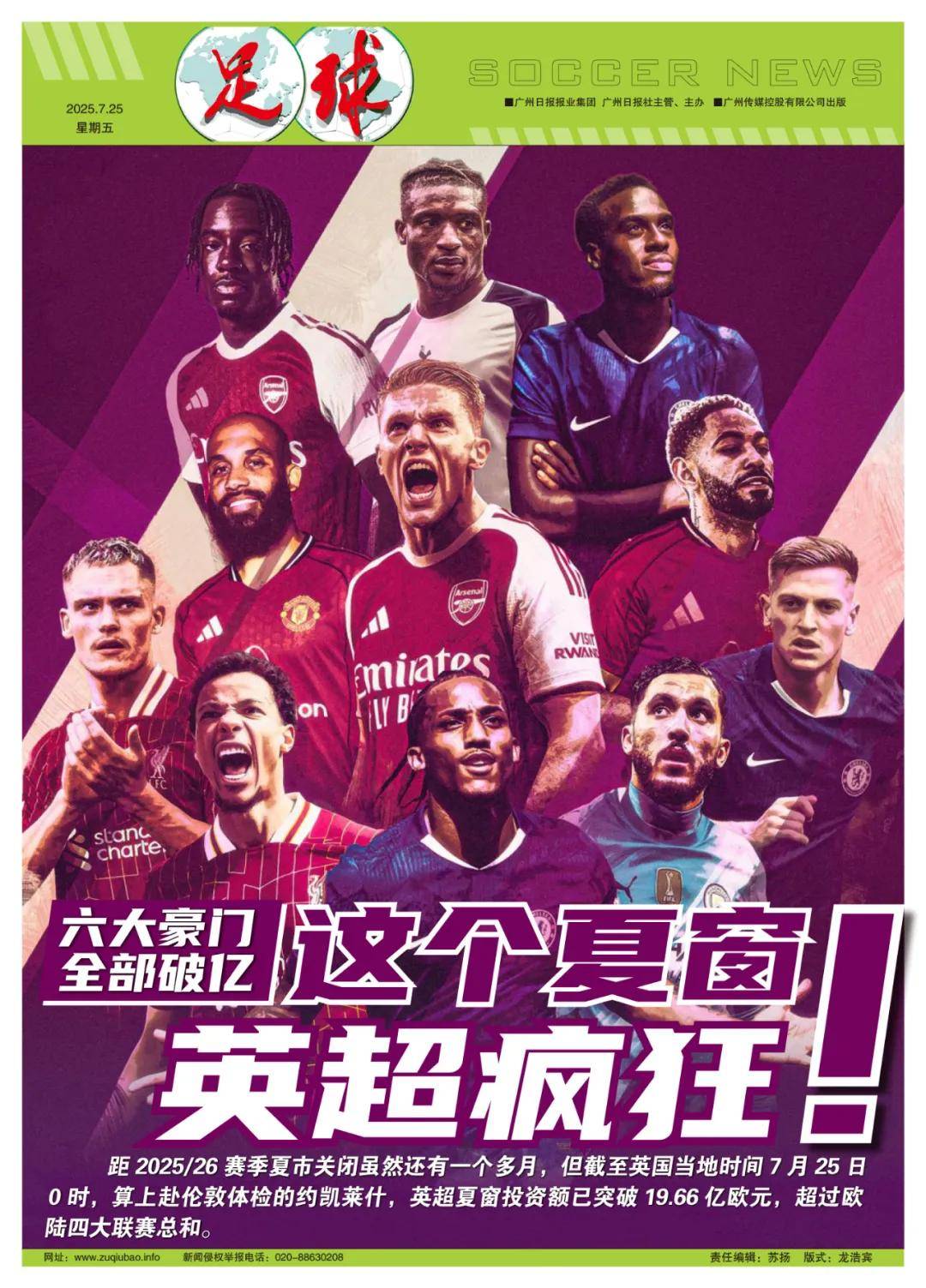 行背身进攻 行背身进攻