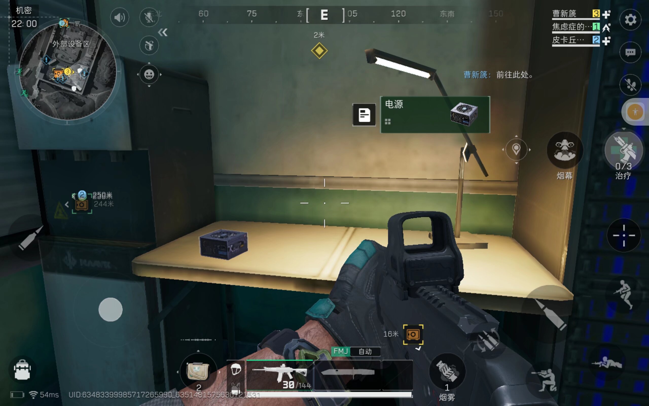 山东广播电 山东广播电