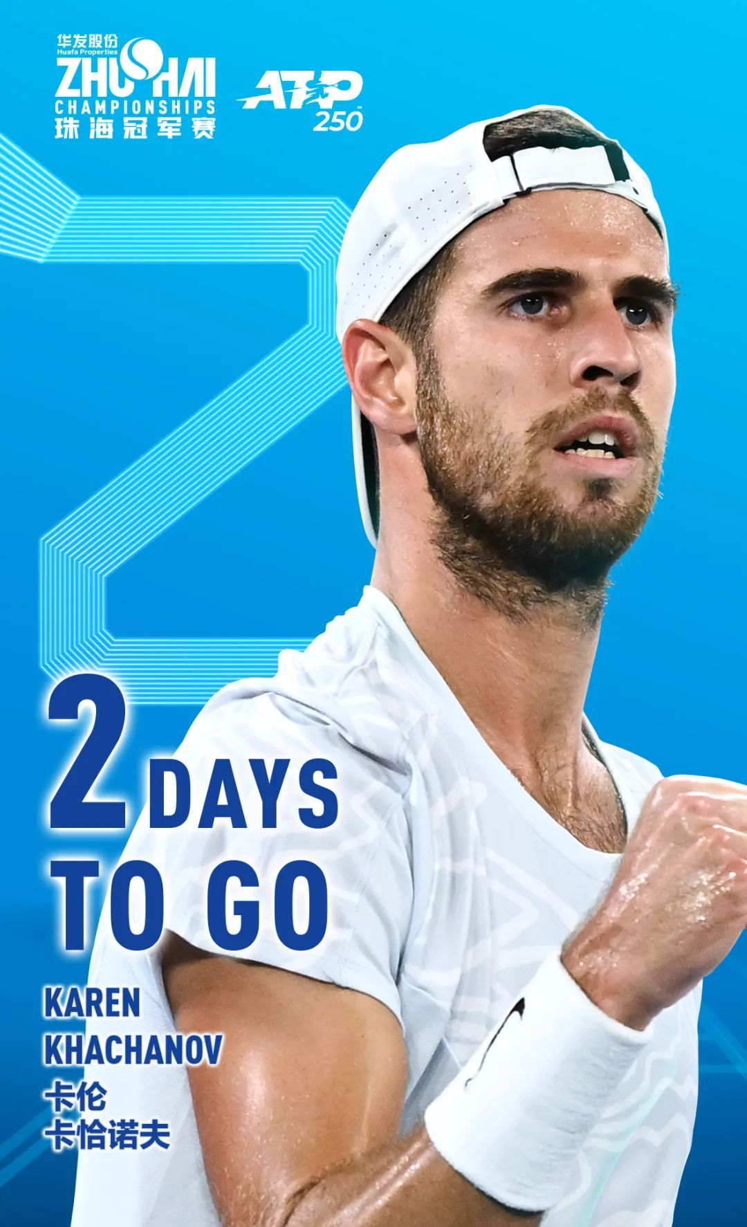 为了确保运 为了确保运