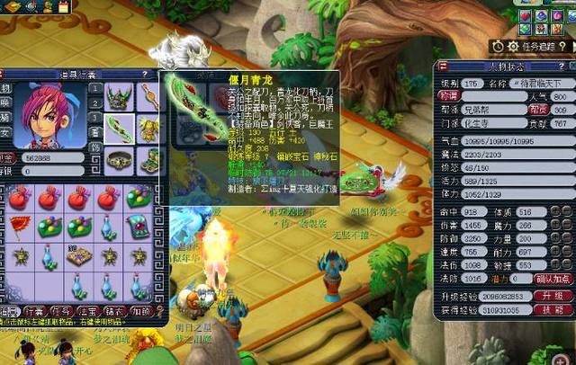 管理层在休 管理层在休