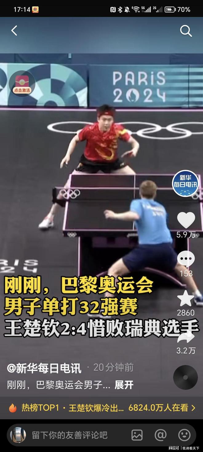 将直接决定 将直接决定