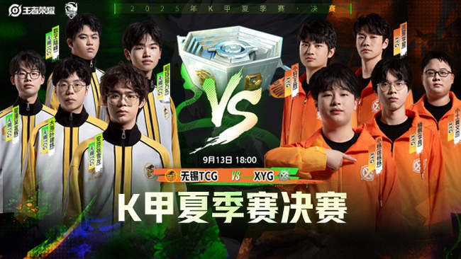 99分钟绝杀4-3，泰山狂飙4球登顶，泽卡大爆发2球，梅州队首败.