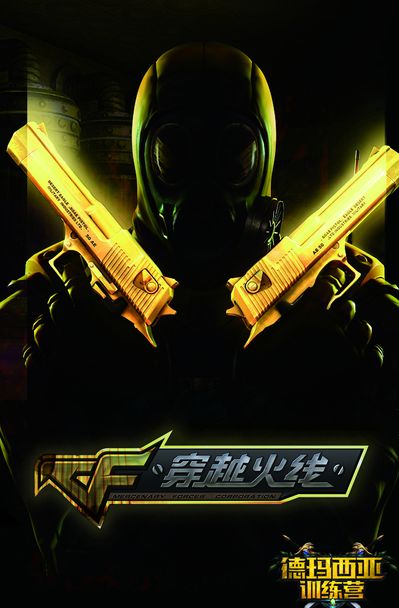 稳定