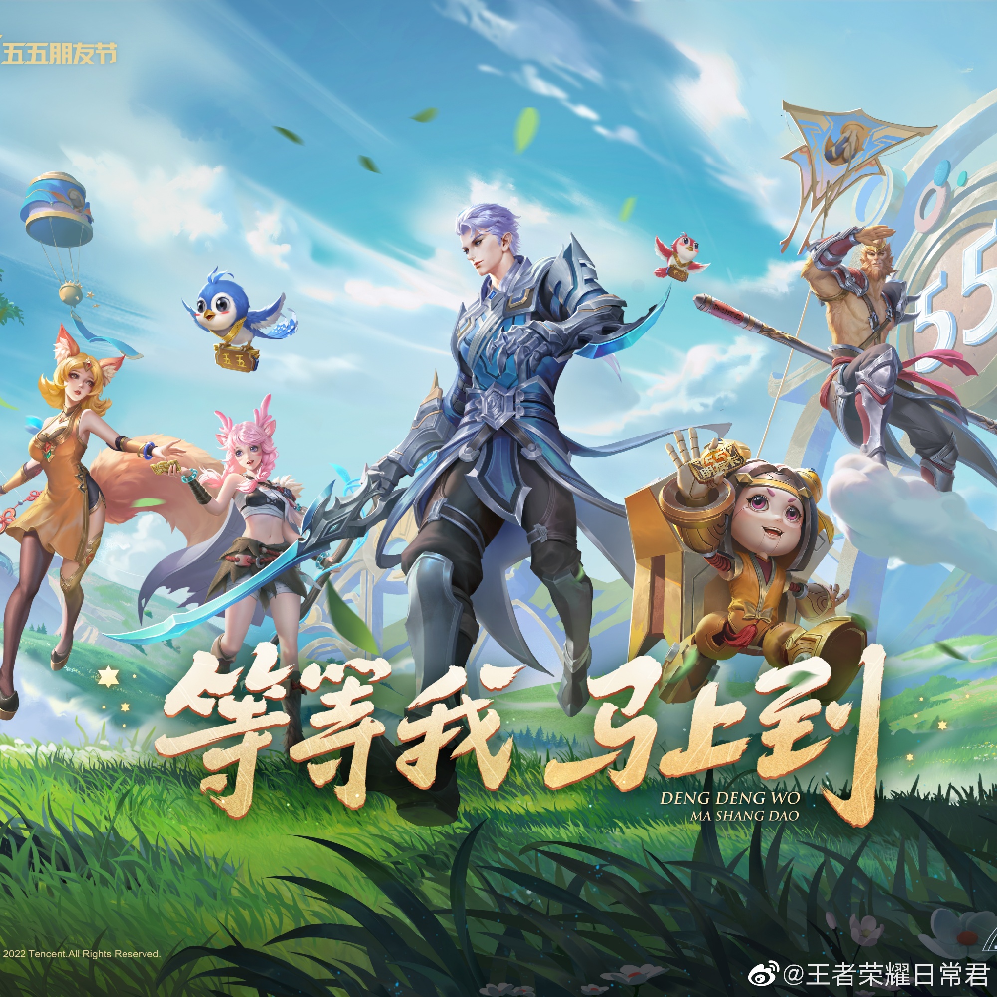 一是终结质