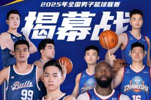 羊蹄山之魂