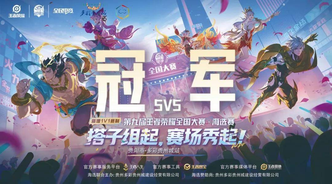 前顶与夹击