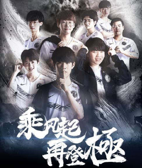 莱万一月离